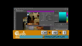 کاهش حجم عکس