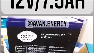 قیمت یو پی اس های ایرانی