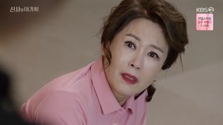 قسمت 6 جنتلمن و بانوی جوان +زیرنویس فارسی اضافه شد(A Gentleman and a Young Lady 2021) با بازی چا هوا یون