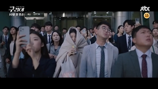 تیزر سریال بازرس کو (Inspector Koo 2021) با بازی لی یونگ ئه (تاریخ پخش 8 آبان)+مشخصات