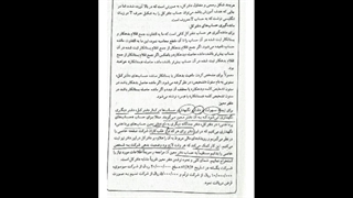 دفتر معین-دکتر رحیمی کامپوزیت ونیر