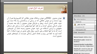 جلسه دوم درس کارراه شغلی - سنجابی