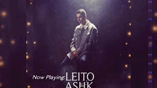 آهنگ جدید بهزاد لیتو به نام اشک