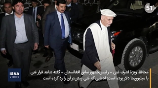 محافظِ تحت تعقیب: فیلم فرار اشرف غنی با دلارها را در اختیار دارم
