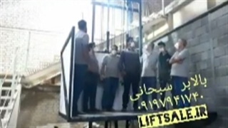 ساخت بالابر هیدرولیک ثابت