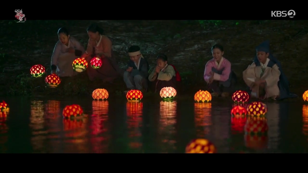 The King’s Affection 2021