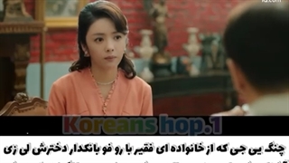 تیزر سریال چینی عدالت