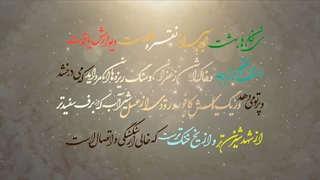 نسیمی عاشقانه از فراز و جلوگاه رویایی بهشت آسمان