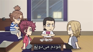 چیبی رونجرز قسمت نهم با زیر نویس فارسی