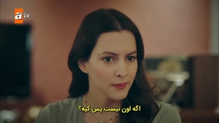 قسمت آخر۱۰ سریال راز ما دو نفر با زیر نویس