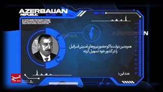 علت برگزاری رزمایش"فاتحان خیبر" در مرزهای شمال غرب چه بود؟