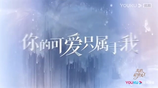 تیزر سریال چینی ملکه قراردادی من