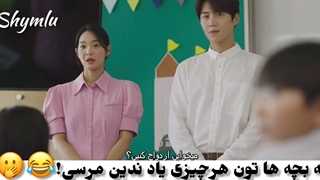 آپن مایند نباشیم:| سکانسی فان از سریال دهکده ساحلی چاچاچا با بازی کیم سونهو و شین مین آه