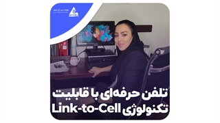 آنباکس تلفن بی سیم پاناسونیک KX-TGF372