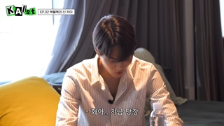 قسمت دوم برنامه چنل کای "KAIst" با زیرنویس آنلاین فارسی