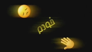 خودم