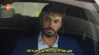 قسمت 15 سریال زخم قلب Kalp Yarasi با زیرنویس چسبیده دی ال مکوین