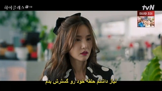 قسمت یازدهم سریال کره ای طبقه بالا High Class 2021 + زیرنویس فارسی چسبیده-720p