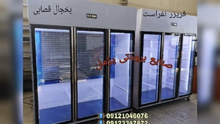 کارخانه یخچال سازی در تهران صنایع برودتی پژمان