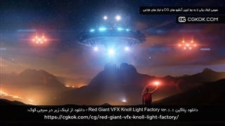 دانلود پلاگین Red Giant VFX Knoll Light Factory v3.1.1