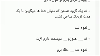 فیک از تهیونگ ( طاوس طلایی  ) port 2