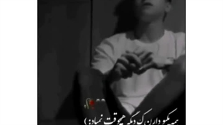 هـمهـ یکیو دارن کهـ دیگهـ برنمیگردهـ