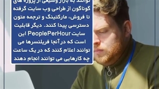 معرفی 3 تا از بهترین سایت های فریلنسری خارجی 2021