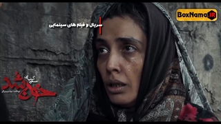 دانلود خون شد فیلم سینمایی مسعود کیمیایی / دانلود فیلم خون شد / درام - خانوادگی - اجتماعی