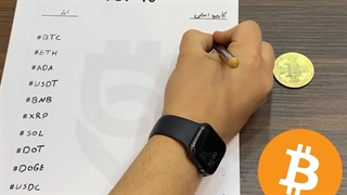 10 ارز برتر بازار و کاربردهای اصلی آنها