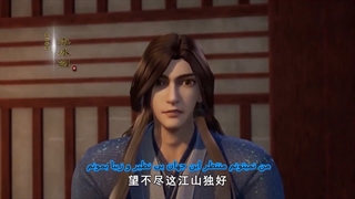 انیمه Wu Shang Shen Di) Supreme God Emperor) فصل2 قسمت38 زیرنویس فارسی