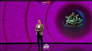 برنامه شب آهنگی قسمت نیما شعبان نژاد