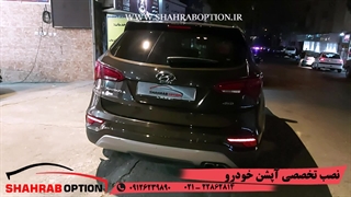 قفل زاپاس سانتافه