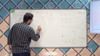 نکات تکمیلی معادله درجه دوم