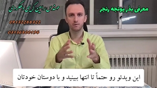 فروش بذر یونجه رنجر آمریکایی بذر اصفهان - مهندس رامین کریمی دهکردی - 09132288322