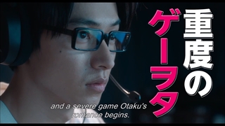 لایو اکشن عشق برای اوتاکو سخته(Wotakoi-Love Is Hard for Otaku)(کنتو یامازاکی)