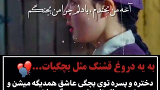 میکس زیبا و دیدنی سریال عاشقان آسمان سرخ از Kdramamary