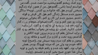 فیک تهیونگ(من پارتنرشم)پارت۳