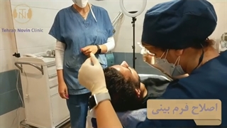 لیفت بینی بدون جراحی| کلینیک تهران نوین