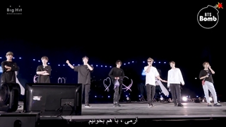 BTS بـنگتن بمب 2019 «سـورپرایز تـولد جـیمین در کـنسرت عـربستان» با زیرنویس فارسی 1080p
