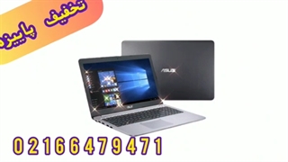 لپ تاپ ایسوس مدل X541UJ i7-7500U 8GB 1TB 2GB