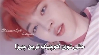 چون جیمین هست که منو درک میکنه(: