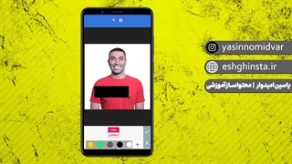 ساخت کاور جذاب ویدیو با گوشی