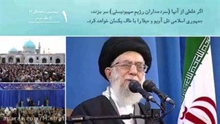 سخن قاطع حضرت آقا