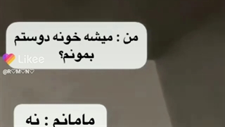 همیشه یی خدااا:)))!