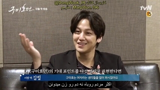 جلسه فیلمنامه خوانی بازیگران سریال روباه نه دم + زیرنویس فارسی چسبیده