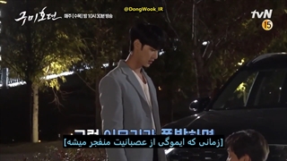 پشت صحنه قسمت 13&14 سریال روباه نه دم Tale of the Nine-Tailed 2020 + هاردساب با بازی لی دونگ ووک- جوبوآه- کیم بوم عزیز