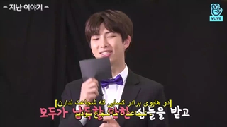 برنامه ران بی تی اس قسمت 51 زیرنویس فارسی چسبیده