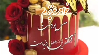 استوری خواهر