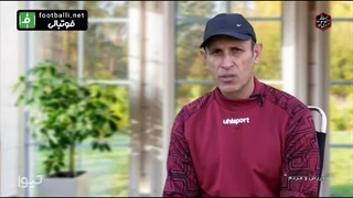 صحبتهای کادر فنی و مدیریت پرسپولیس قبل از دیدار با الهلال