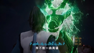انیمه Wu Shang Shen Di) Supreme God Emperor) فصل2 قسمت 45 زیرنویس فارسی